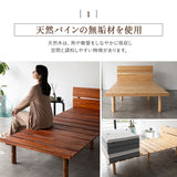 高さが変えられる 天然木 すのこ ベッド OSMOS PLUS (オスモス プラス) ベッドフレーム ヘッドボード付き 2口コンセント付き 3段階高さ調節可能 スノコ 調湿 湿気対策 カビ対策