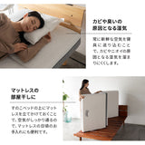 高さが変えられる 天然木 すのこ ベッド OSMOS PLUS (オスモス プラス) ベッドフレーム ヘッドボード付き 2口コンセント付き 3段階高さ調節可能 スノコ 調湿 湿気対策 カビ対策