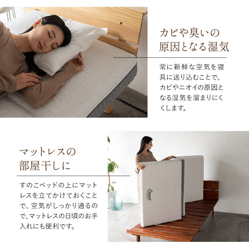OSMOS】 高さが変えられる すのこベッド シングル ヘッドボード 2口