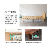 高さが変えられる 天然木 すのこ ベッド OSMOS PLUS (オスモス プラス) ベッドフレーム ヘッドボード付き 2口コンセント付き 3段階高さ調節可能 スノコ 調湿 湿気対策 カビ対策