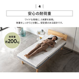 高さが変えられる 天然木 すのこ ベッド OSMOS PLUS (オスモス プラス) ベッドフレーム ヘッドボード付き 2口コンセント付き 3段階高さ調節可能 スノコ 調湿 湿気対策 カビ対策