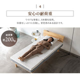 高さが変えられる 天然木 すのこ ベッド OSMOS PLUS (オスモス プラス) ベッドフレーム ヘッドボード付き 2口コンセント付き 3段階高さ調節可能 スノコ 調湿 湿気対策 カビ対策