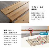 高さが変えられる 天然木 すのこ ベッド OSMOS PLUS (オスモス プラス) ベッドフレーム ヘッドボード付き 2口コンセント付き 3段階高さ調節可能 スノコ 調湿 湿気対策 カビ対策