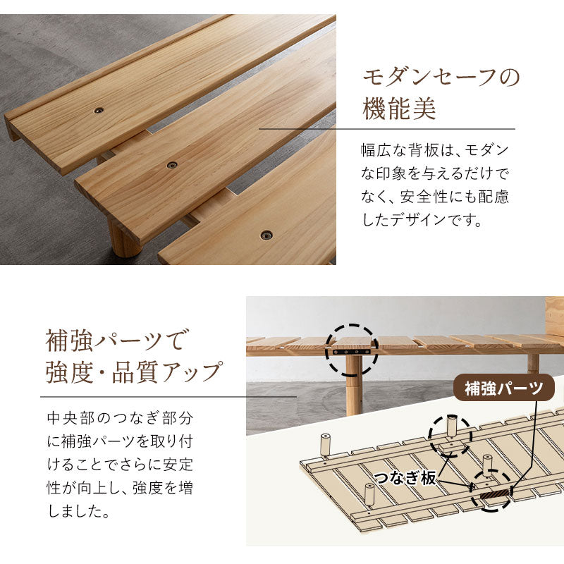 OSMOS】 高さが変えられる すのこベッド シングル ヘッドボード 2口