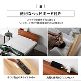 高さが変えられる 天然木 すのこ ベッド OSMOS PLUS (オスモス プラス) ベッドフレーム ヘッドボード付き 2口コンセント付き 3段階高さ調節可能 スノコ 調湿 湿気対策 カビ対策