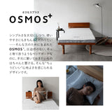 高さが変えられる 天然木 すのこ ベッド OSMOS PLUS (オスモス プラス) ベッドフレーム ヘッドボード付き 2口コンセント付き 3段階高さ調節可能 スノコ 調湿 湿気対策 カビ対策