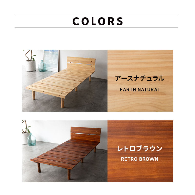 OSMOS】 高さが変えられる すのこベッド シングル ヘッドボード付き 2