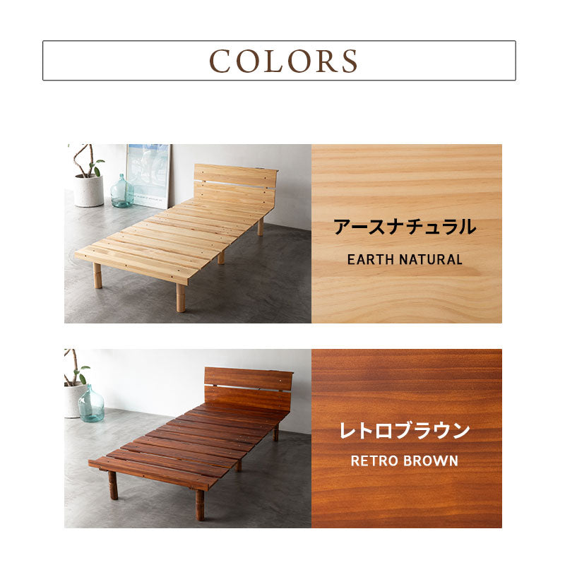 すのこベッド ブラウン 天然木棚付きすのこベッド ZUTH セミシングル ブラウン+ボンネル