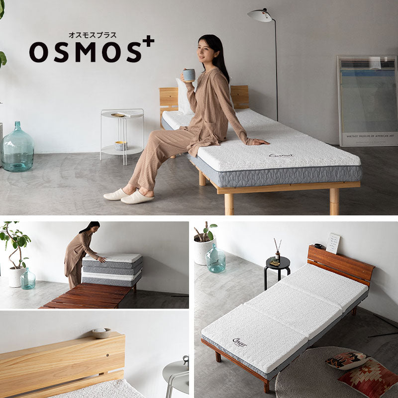 OSMOS 高さが変えられる 天然木 すのこ シングルベッド 2台 OSMOS】 高さが変えられる すのこベッド シングル ヘッドボード 2口