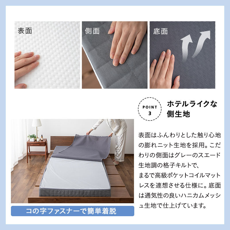 すのこベッド OSMOS PLUS ノンコイルマットレス ROYAL 2点セット シングルサイズ ヘッドボード付き コンセント付き 木製 天然木 ベッドフレーム ロイヤルマットレス 極厚マットレス 高反発マットレス ウレタンマットレス