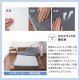 すのこベッド OSMOS PLUS ノンコイルマットレス ROYAL 2点セット シングルサイズ ヘッドボード付き コンセント付き 木製 天然木 ベッドフレーム ロイヤルマットレス 極厚マットレス 高反発マットレス ウレタンマットレス