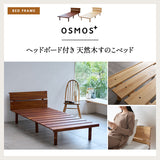 すのこベッド OSMOS PLUS ノンコイルマットレス ROYAL 2点セット シングルサイズ ヘッドボード付き コンセント付き 木製 天然木 ベッドフレーム ロイヤルマットレス 極厚マットレス 高反発マットレス ウレタンマットレス