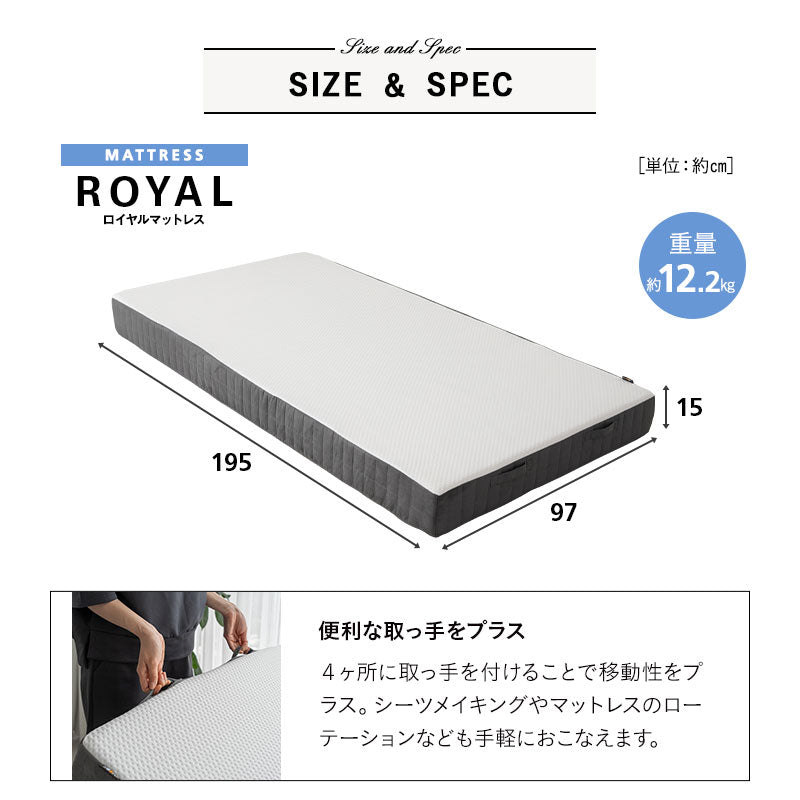 すのこベッド OSMOS PLUS ノンコイルマットレス ROYAL 2点セット シングルサイズ ヘッドボード付き コンセント付き 木製 天然木 ベッドフレーム ロイヤルマットレス 極厚マットレス 高反発マットレス ウレタンマットレス