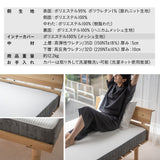 すのこベッド OSMOS PLUS ノンコイルマットレス ROYAL 2点セット シングルサイズ ヘッドボード付き コンセント付き 木製 天然木 ベッドフレーム ロイヤルマットレス 極厚マットレス 高反発マットレス ウレタンマットレス