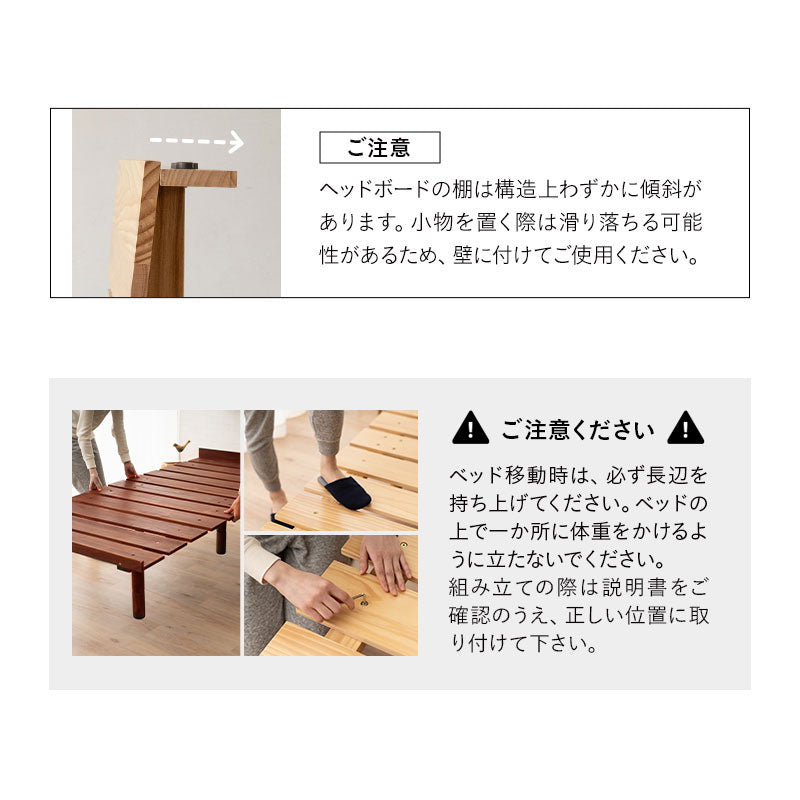 すのこベッド OSMOS PLUS ノンコイルマットレス ROYAL 2点セット シングルサイズ ヘッドボード付き コンセント付き 木製 天然木 ベッドフレーム ロイヤルマットレス 極厚マットレス 高反発マットレス ウレタンマットレス