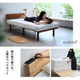 すのこベッド OSMOS PLUS 三つ折りマットレス 2点セット シングルサイズ ヘッドボード付き コンセント付き 木製 天然木 ベッドフレーム ハイクラスマットレス 3つ折りマットレス 折りたたみマットレス 狭小住宅 来客用
