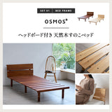 すのこベッド OSMOS PLUS 三つ折りマットレス 2点セット シングルサイズ ヘッドボード付き コンセント付き 木製 天然木 ベッドフレーム ハイクラスマットレス 3つ折りマットレス 折りたたみマットレス 狭小住宅 来客用