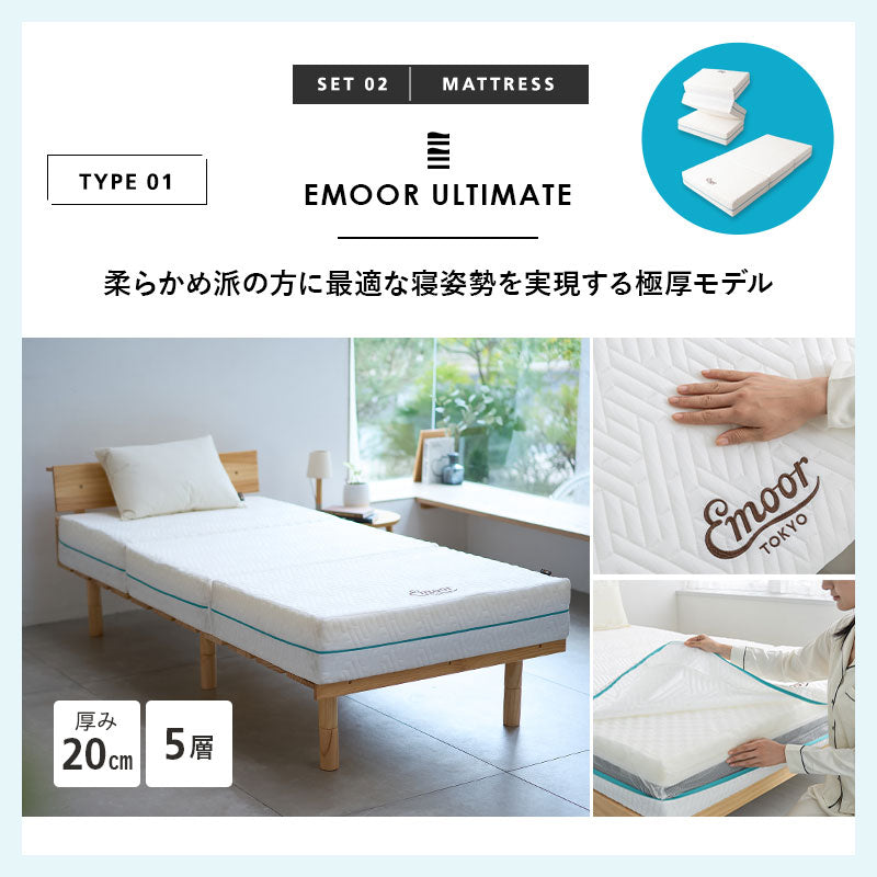 ヘッドボード付き すのこベッド マットレス 2点セット シングル 天然木 