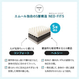 すのこベッド OSMOS PLUS 三つ折りマットレス 2点セット シングルサイズ ヘッドボード付き コンセント付き 木製 天然木 ベッドフレーム ハイクラスマットレス 3つ折りマットレス 折りたたみマットレス 狭小住宅 来客用