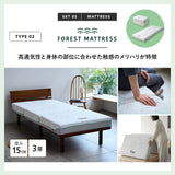 すのこベッド OSMOS PLUS 三つ折りマットレス 2点セット シングルサイズ ヘッドボード付き コンセント付き 木製 天然木 ベッドフレーム ハイクラスマットレス 3つ折りマットレス 折りたたみマットレス 狭小住宅 来客用