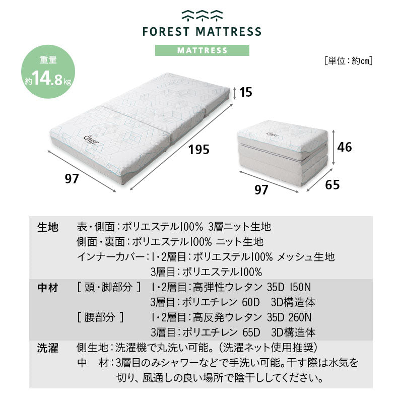 ヘッドボード付き すのこベッド マットレス 2点セット シングル 天然木 
