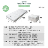 すのこベッド OSMOS PLUS 三つ折りマットレス 2点セット シングルサイズ ヘッドボード付き コンセント付き 木製 天然木 ベッドフレーム ハイクラスマットレス 3つ折りマットレス 折りたたみマットレス 狭小住宅 来客用