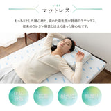 天然木すのこベッド 天然ラテックスマットレス 2点セット シングルサイズ