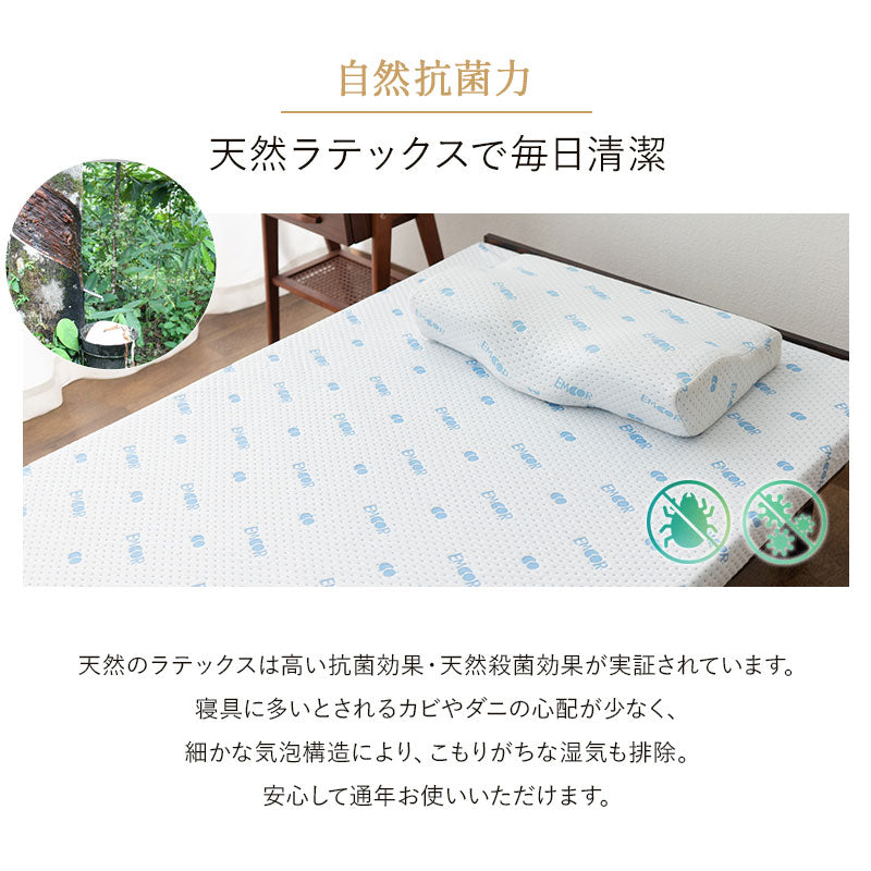 天然木すのこベッド 天然ラテックスマットレス 2点セット シングルサイズ