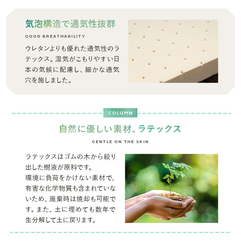 天然木すのこベッド 天然ラテックスマットレス 2点セット シングルサイズ