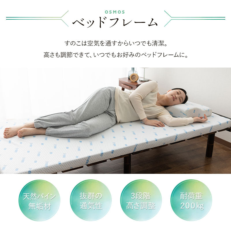 天然木すのこベッド 天然ラテックスマットレス 2点セット シングルサイズ