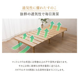 天然木すのこベッド 天然ラテックスマットレス 2点セット シングルサイズ