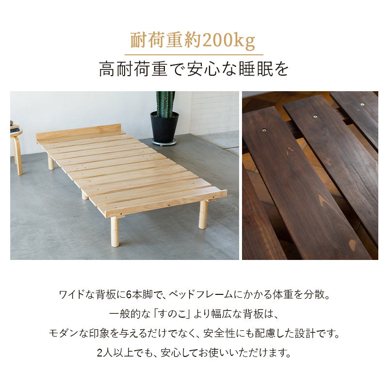 天然木すのこベッド 天然ラテックスマットレス 2点セット シングルサイズ