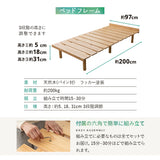 天然木すのこベッド 天然ラテックスマットレス 2点セット シングルサイズ