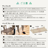 天然木すのこベッド 天然ラテックスマットレス 2点セット シングルサイズ