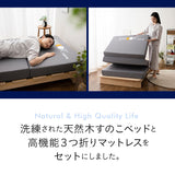 天然木すのこベッド 高機能3つ折りマットレス 2点セット シングルサイズ ( KAN SUNOKO BED / EMOOR GRAND MATTRESS )