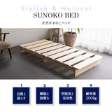 天然木すのこベッド 高機能3つ折りマットレス 2点セット シングルサイズ ( KAN SUNOKO BED / EMOOR GRAND MATTRESS )