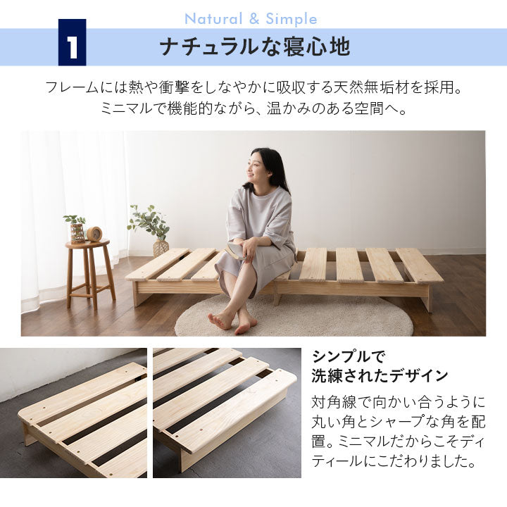 シングルタイプすのこ3枚セット価格!! 天然木すのこベッド 高機能3つ折りマットレス 2点セット