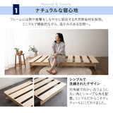 天然木すのこベッド 高機能3つ折りマットレス 2点セット シングルサイズ ( KAN SUNOKO BED / EMOOR GRAND MATTRESS )