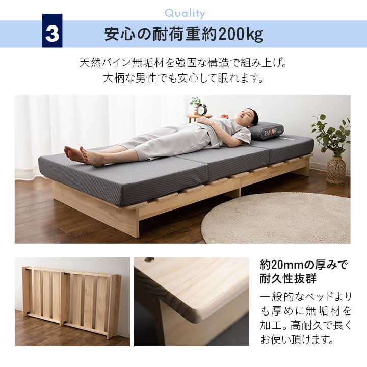 アウトドア寝具 love 天然木すのこベッド 高機能3つ折りマットレス 2点セット
