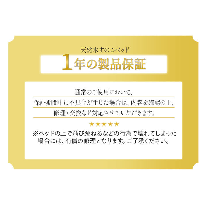 天然木すのこベッド 高機能3つ折りマットレス 2点セット シングルサイズ ( KAN SUNOKO BED / EMOOR GRAND MATTRESS )