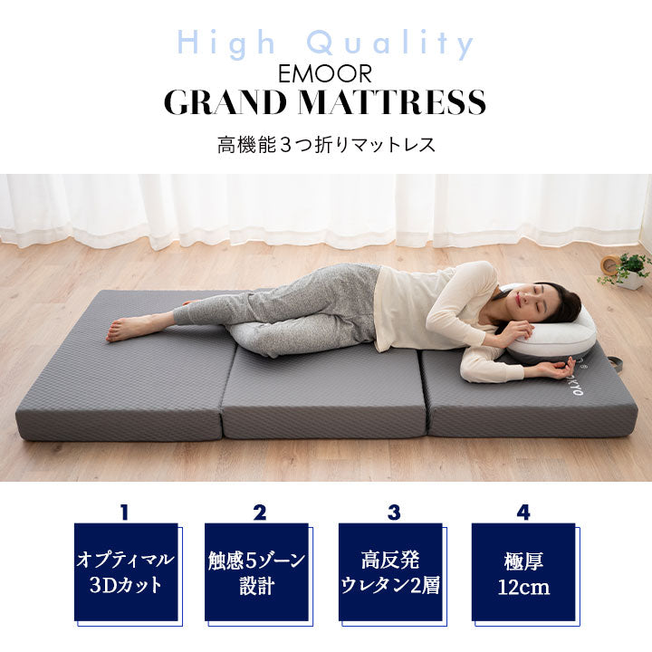 天然木すのこベッド 高機能3つ折りマットレス 2点セット シングルサイズ ( KAN SUNOKO BED / EMOOR GRAND MATTRESS )