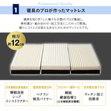 天然木すのこベッド 高機能3つ折りマットレス 2点セット シングルサイズ ( KAN SUNOKO BED / EMOOR GRAND MATTRESS )