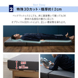 天然木すのこベッド 高機能3つ折りマットレス 2点セット シングルサイズ ( KAN SUNOKO BED / EMOOR GRAND MATTRESS )