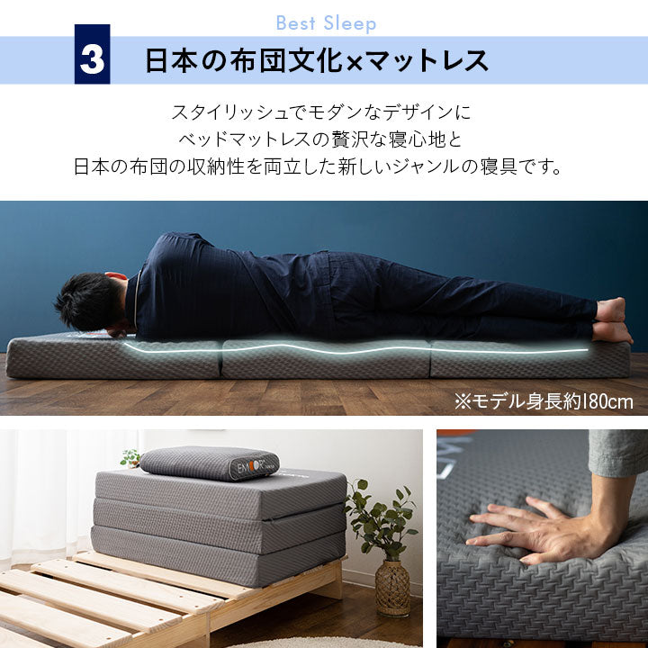 天然木すのこベッド 高機能3つ折りマットレス 2点セット シングルサイズ ( KAN SUNOKO BED / EMOOR GRAND MATTRESS )