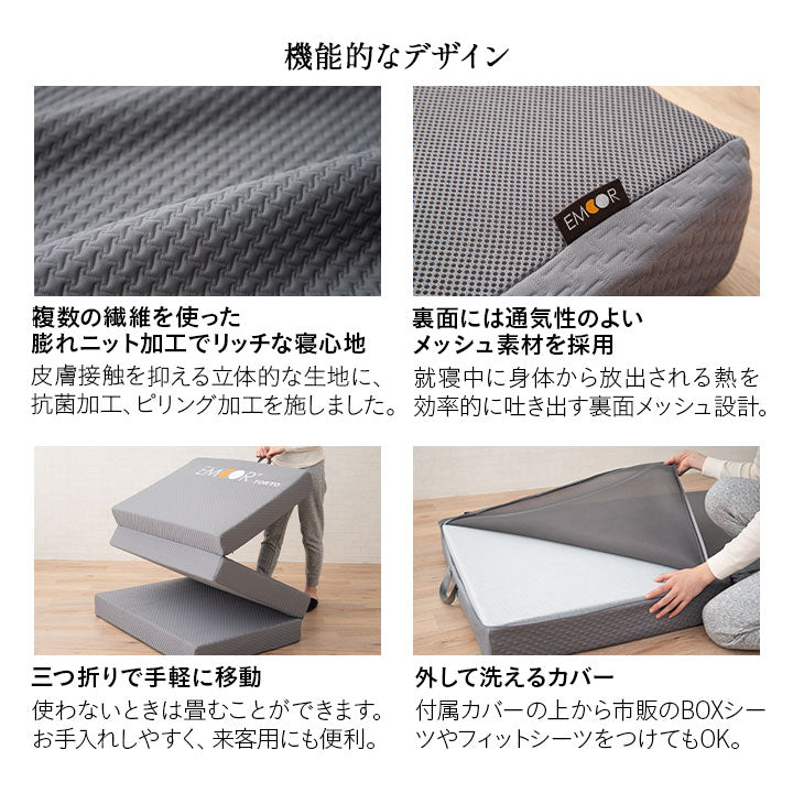 天然木すのこベッド 高機能3つ折りマットレス 2点セット シングルサイズ ( KAN SUNOKO BED / EMOOR GRAND MATTRESS )