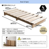 天然木すのこベッド 高機能3つ折りマットレス 2点セット シングルサイズ ( KAN SUNOKO BED / EMOOR GRAND MATTRESS )