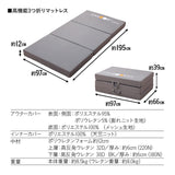 天然木すのこベッド 高機能3つ折りマットレス 2点セット シングルサイズ ( KAN SUNOKO BED / EMOOR GRAND MATTRESS )