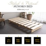 天然木すのこベッド ポケットコイルマットレス 2点セット シングルサイズ ( KAN SUNOKO BED / EMOOR GRAND POCKET COIL MATTRESS )