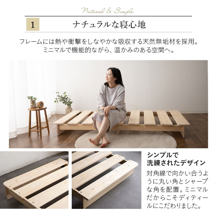 エムール　天然木のすのこベッド 2台セット EMOOR すのこベッド ベッドフレーム ダブル 丈夫 高さ調節 木製
