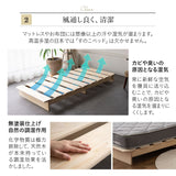 天然木すのこベッド ポケットコイルマットレス 2点セット シングルサイズ ( KAN SUNOKO BED / EMOOR GRAND POCKET COIL MATTRESS )